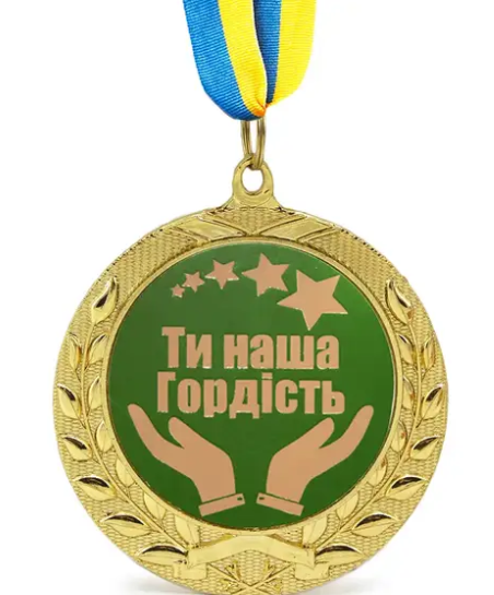 За опоздание